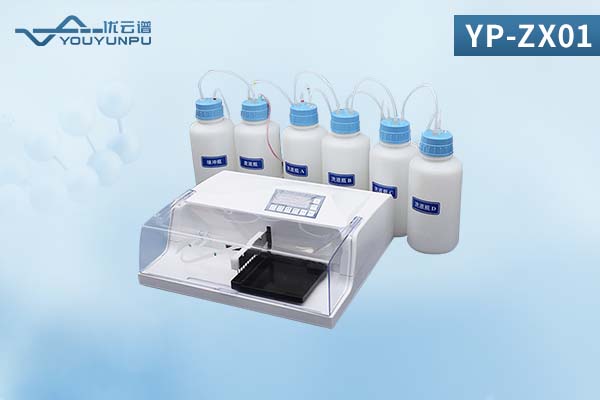 洗板機